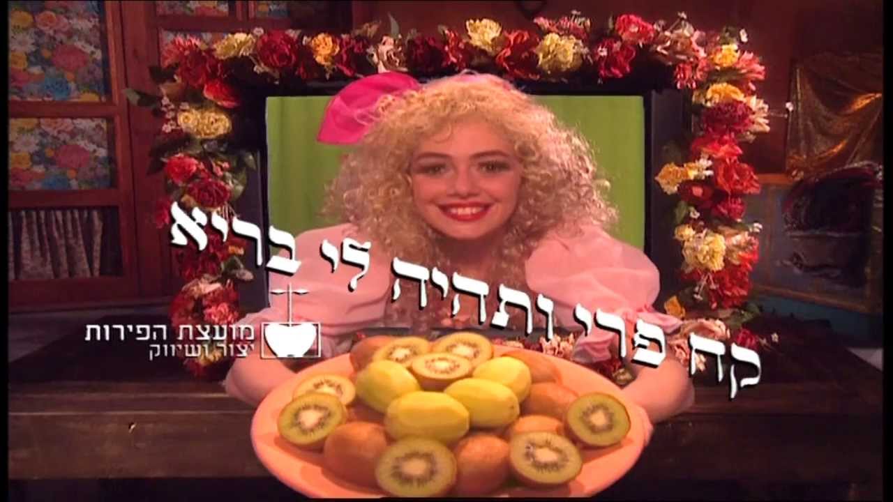 שקולניק תקשורת - סרטוני פרסומת.