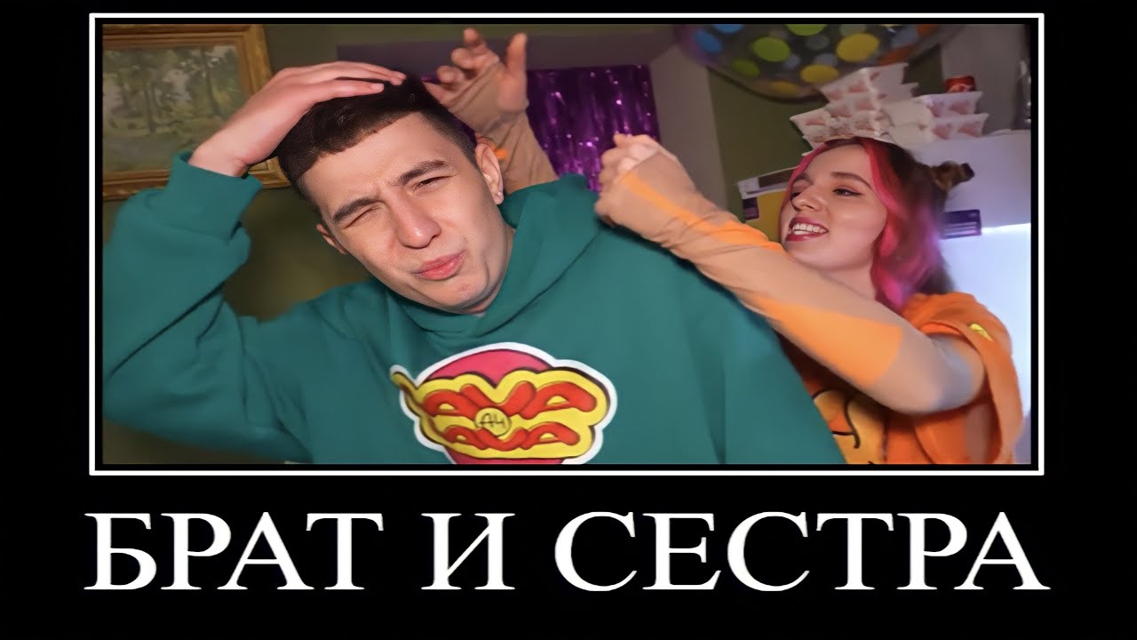 Муд Влад А4 демотиватор (Превратили Дом в Батутный Парк)