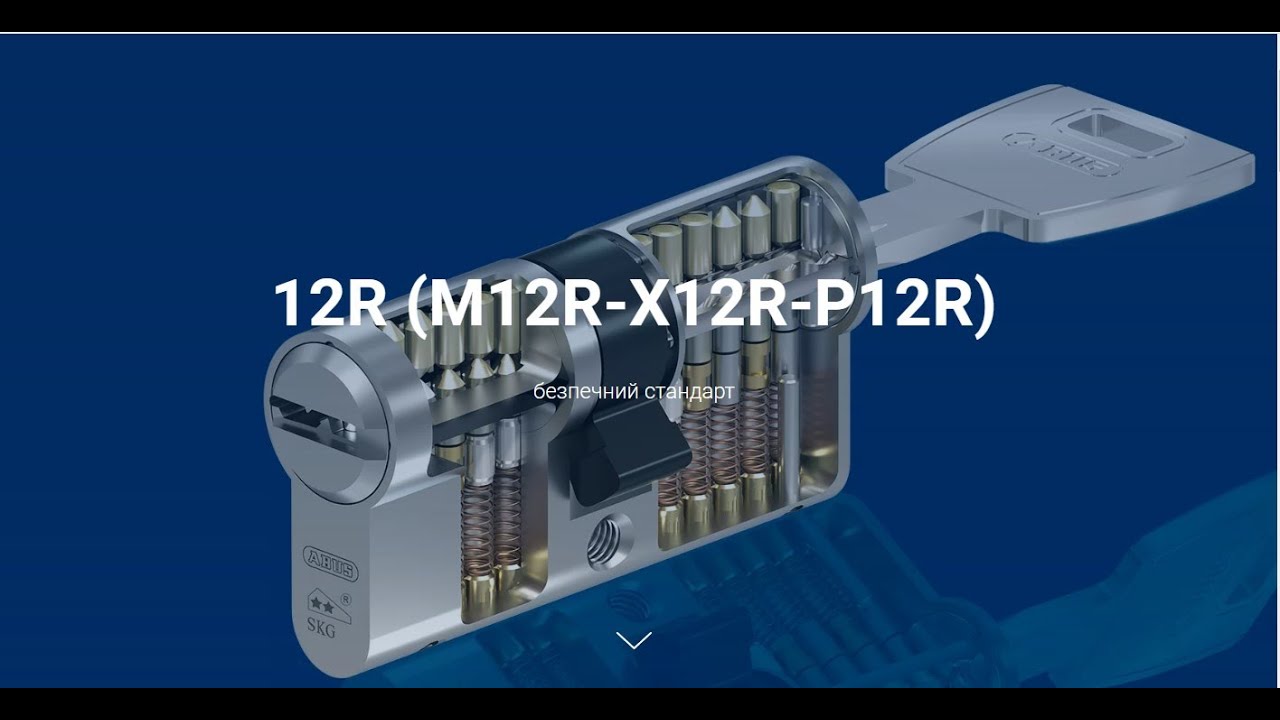 ABUS X12R СДЕЛАНО В ГЕРМАНИИ /#Инженер +380683803449