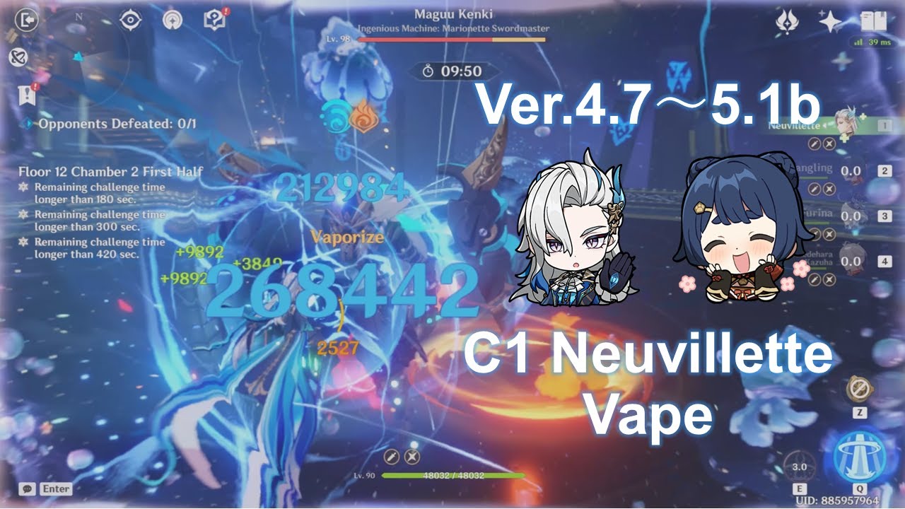 [4.7～5.1b Abyss]  C1 Neuvillette Vape Speedrun Compilation (6 Teams)
