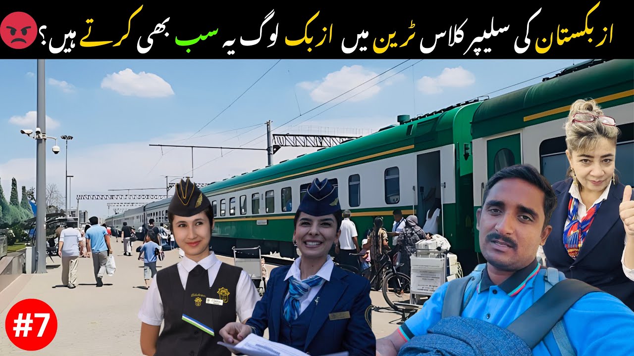 Worst Train Experience in Uzbekistan 🇺🇿 | Bukhara to Nukus By Sleeper Class Train 🚂 