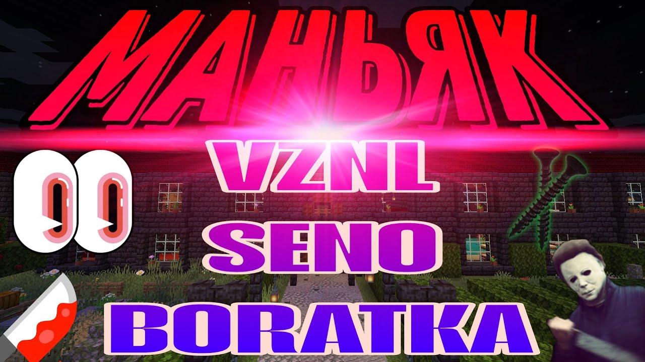 СТАЛ МАНЬЯКОМ И ВСЕХ УНИЧТОЖИЛ?! ОНИ ПЛАКАЛИ У МЕНЯ НА КОЛЕНЯХ???