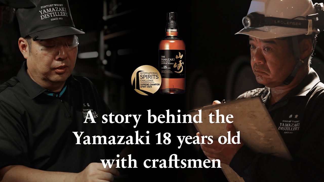 A Story Behind the Craft of Yamazaki 18yo with Craftsmen