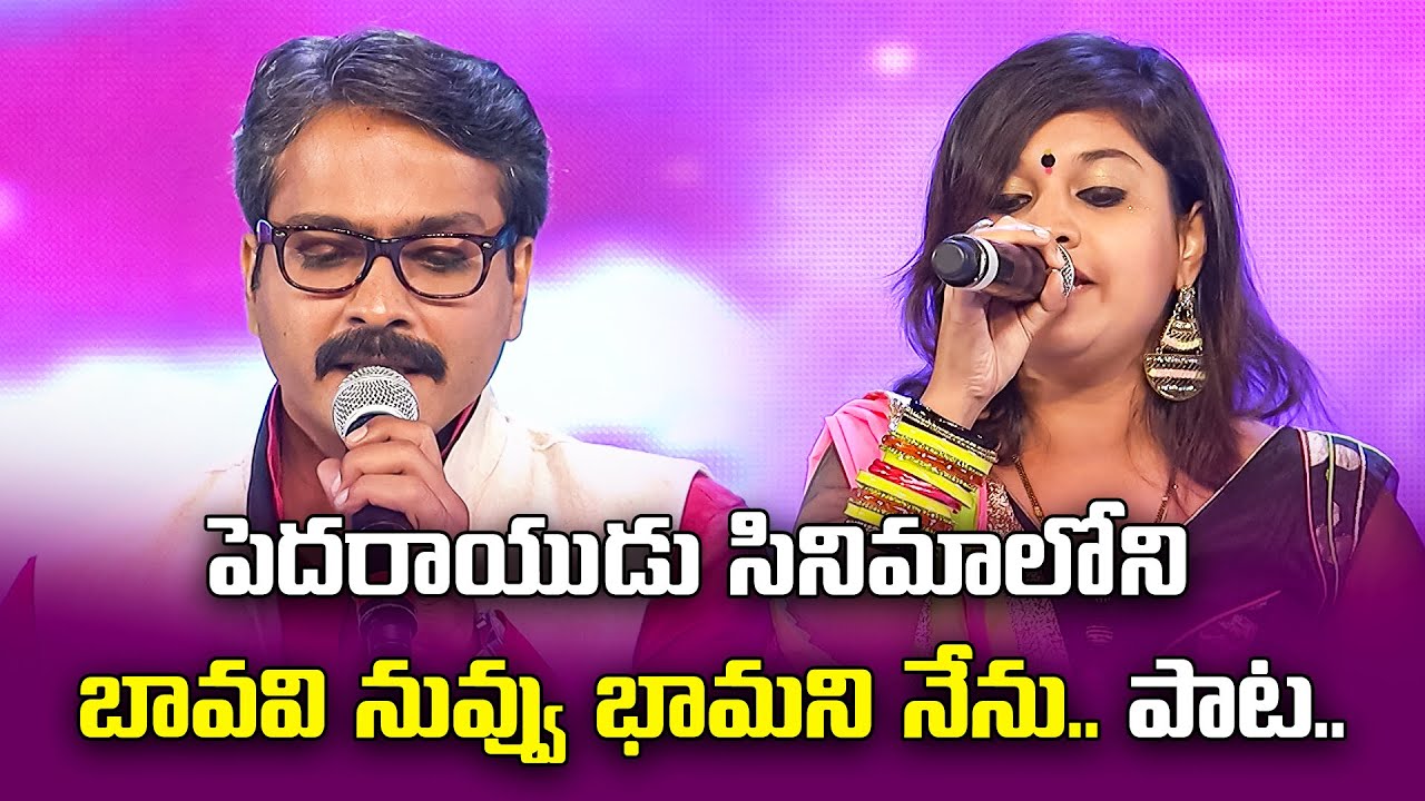 Bavavi Nuvvu Song Performance By SP Charan & Sumangali  | Swarabhishekam | ETV