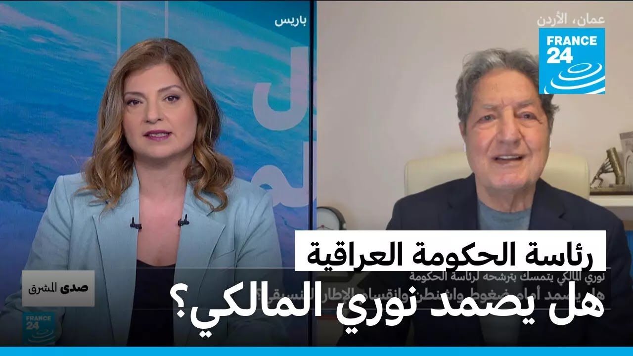 نوري المالكي يتمسك بترشحه لرئاسة الحكومة.. هل يصمد أمام ضغوط واشنطن وانقسام الإطار التنسيقي؟