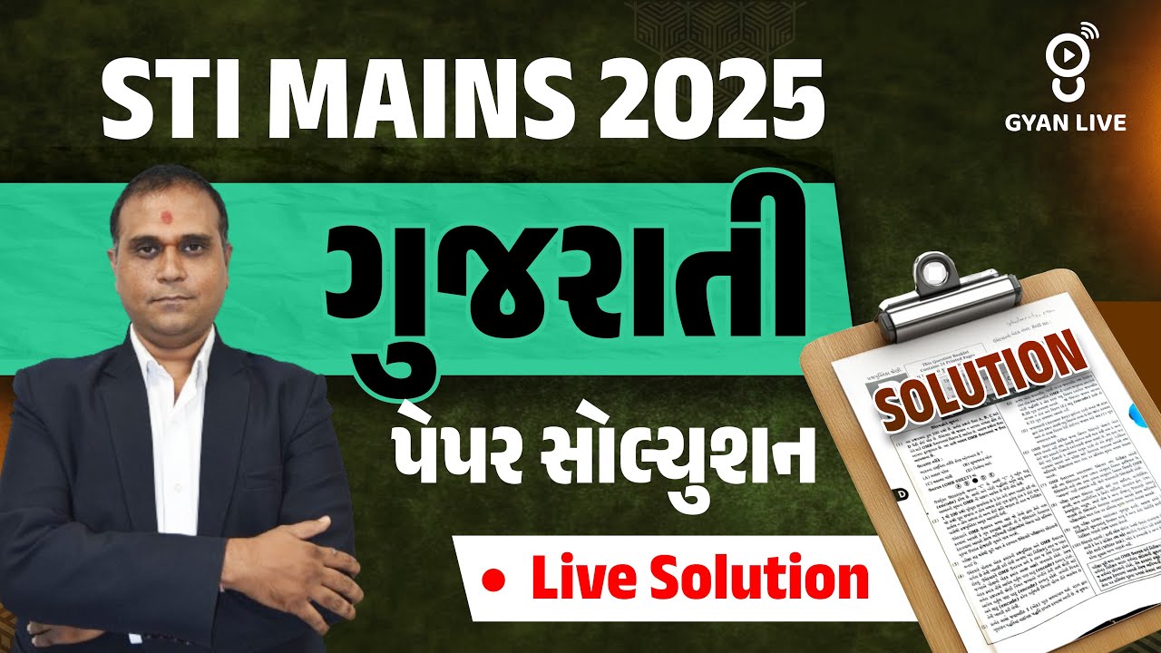 STI MAINS 2025 | ગુજરાતી પેપર સોલ્યુશન | LIVE@11AM #gpsc2025 #STI #gyanlivegpsc