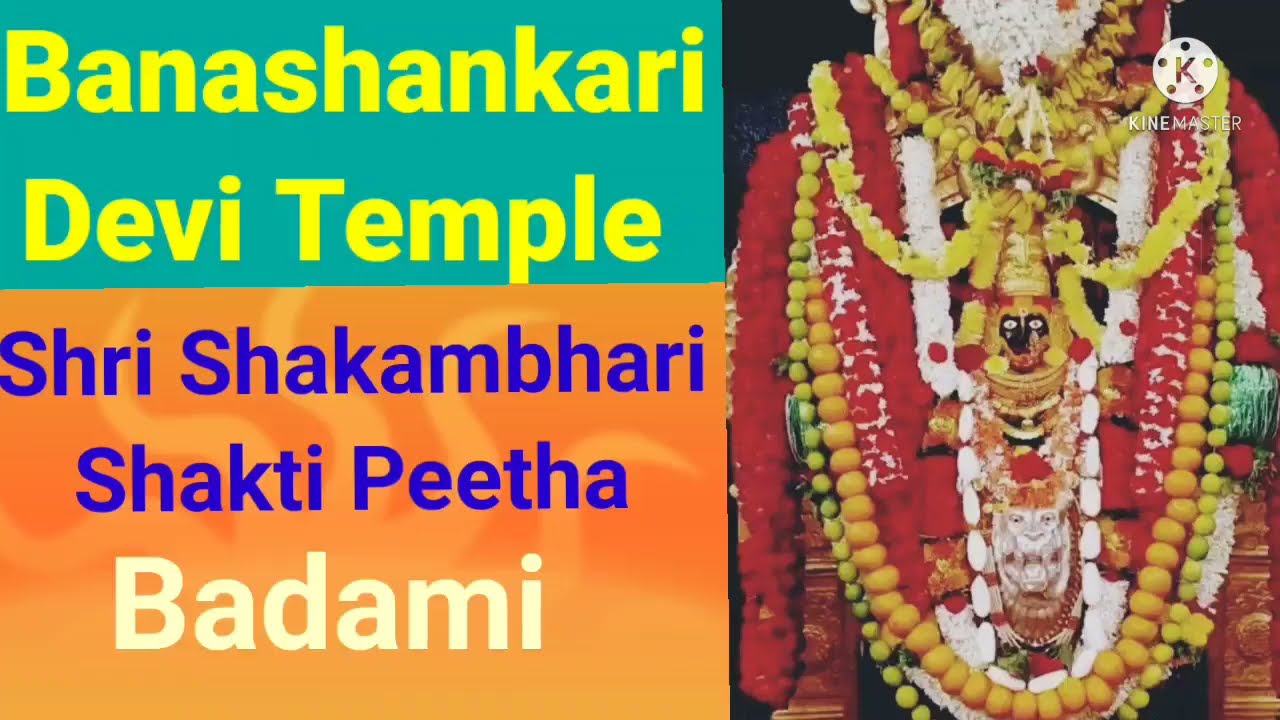 Banashankari Devi Temple 🕌and shri shakambhari shakti peetha!! Badami!! DSV