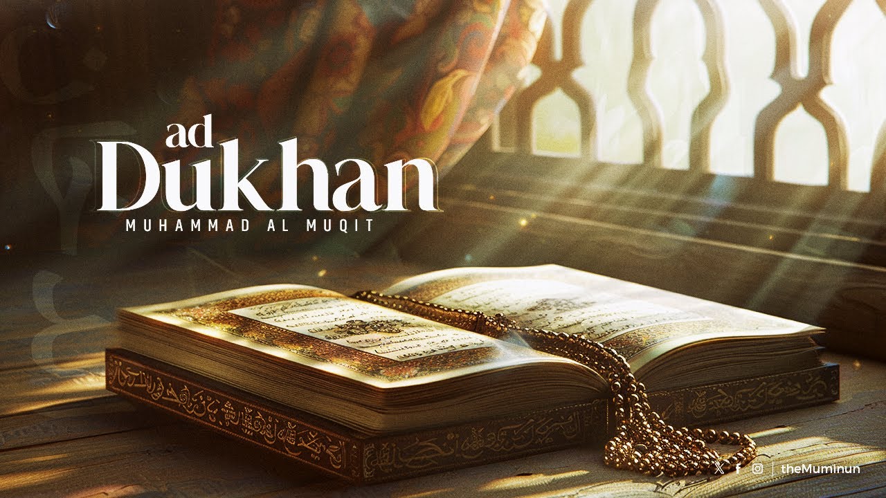 Surah Ad-Dukhan (full) | Amazing Quran Recitation