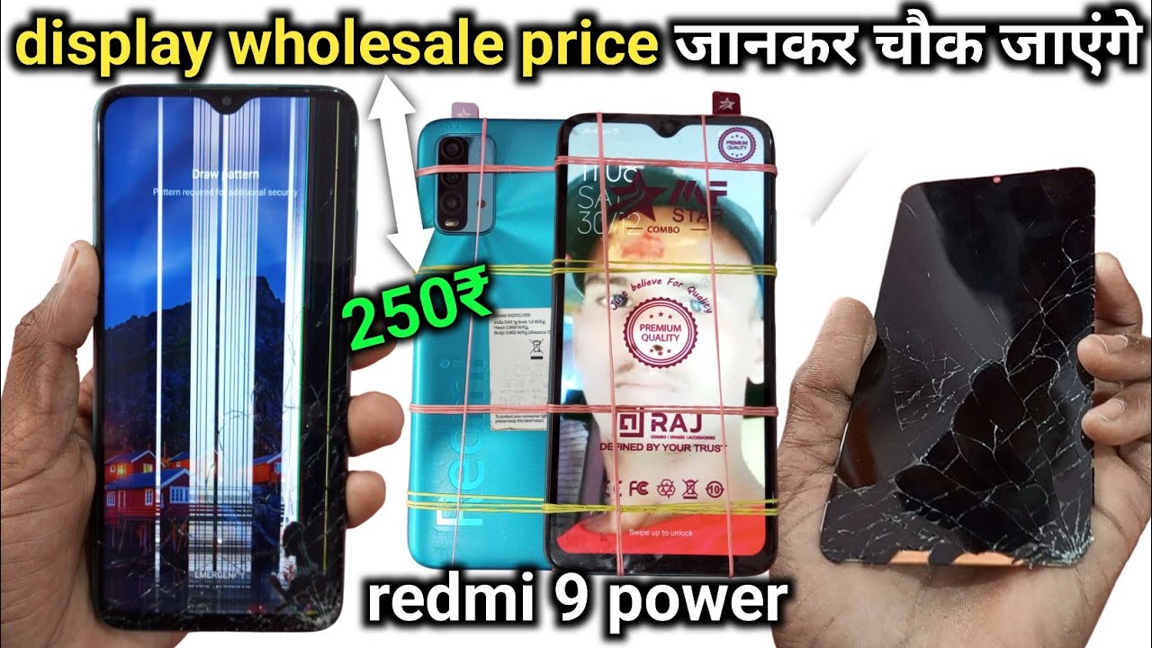 redmi 9 power screen replacement price | redmi 9 power display change price | redmi 9 display change