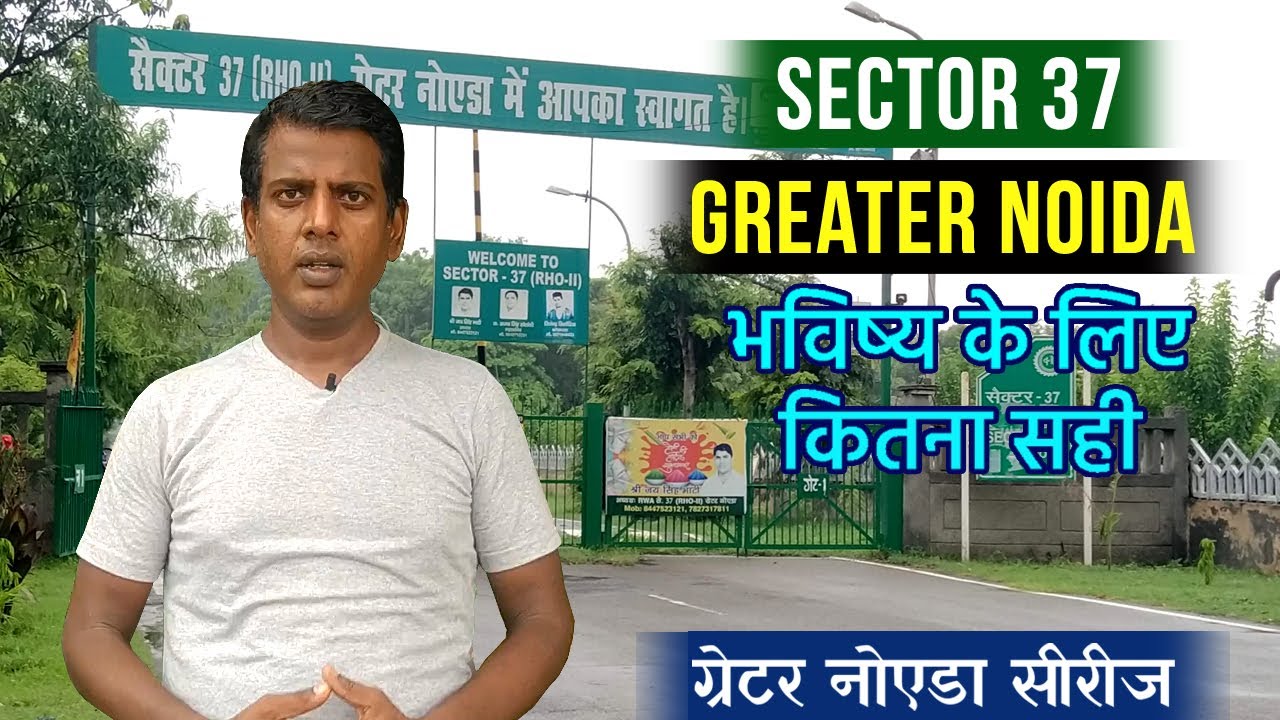 Sector-37 (RHO-II) Greater Noida Authority Plots