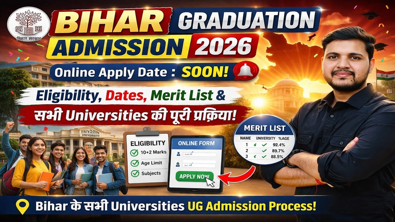 Bihar Graduation Admission 2026 Online Apply Date : BA, BSc, BCom Apply Online Date, Eligibility