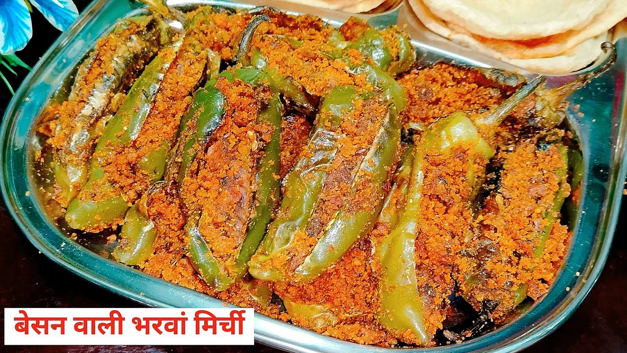 ये बेसन की भरवां मिर्ची जब भी बनाती हूँ घर के सारे लोग 2 रोटी ज्यादा ही खाते हैं | Besan Mirchi 