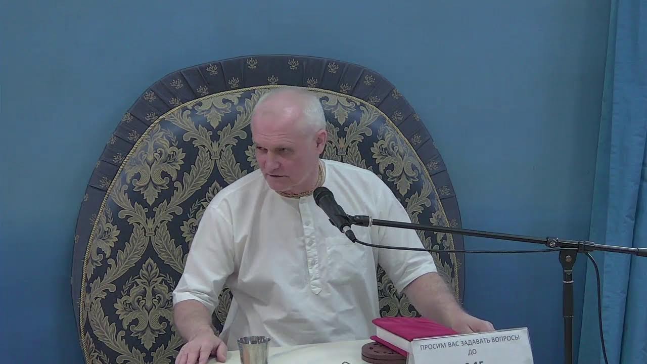 ЕМ Ядурадж дас (ГКГ) - Шримад Бхагаватам 5.1.12 Прямой эфир через restream.su