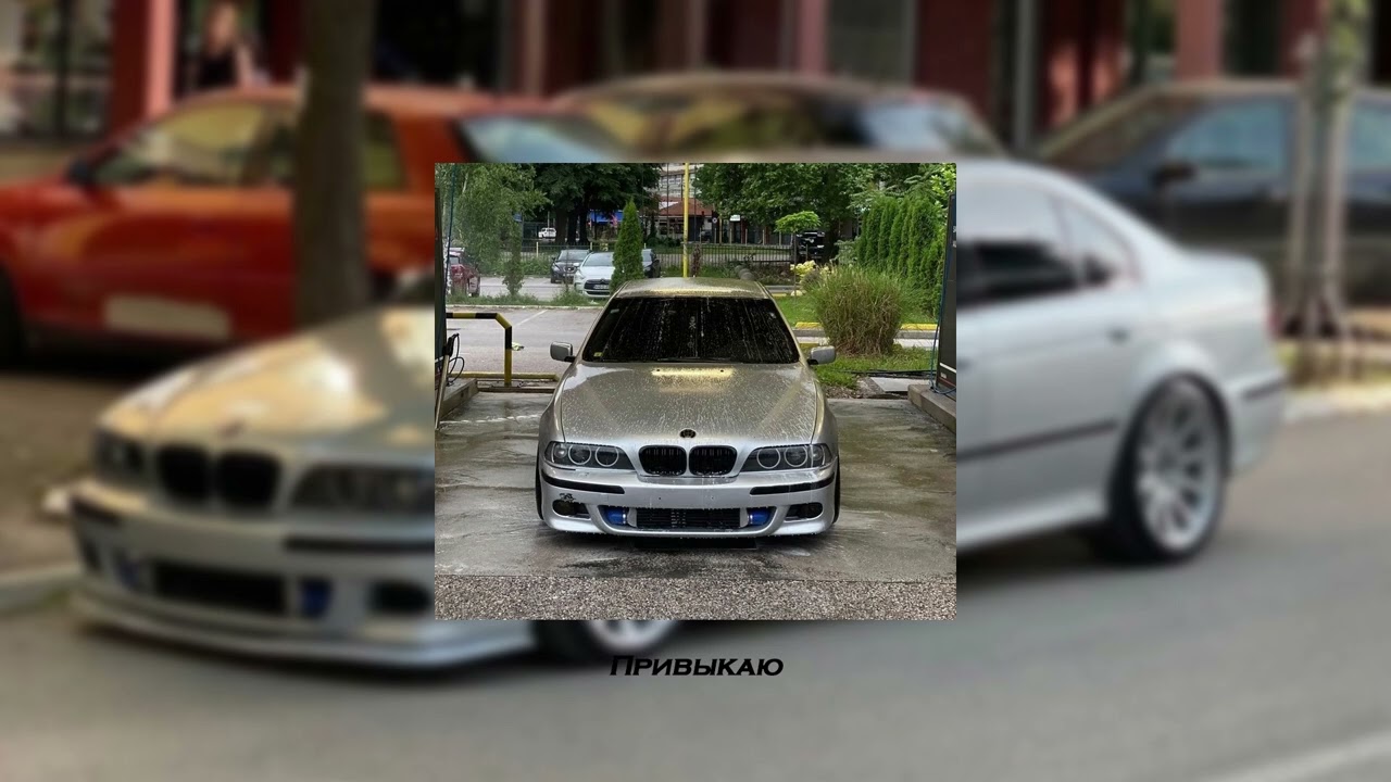MACAN, A.V.G - Привыкаю [slowed + reverb]