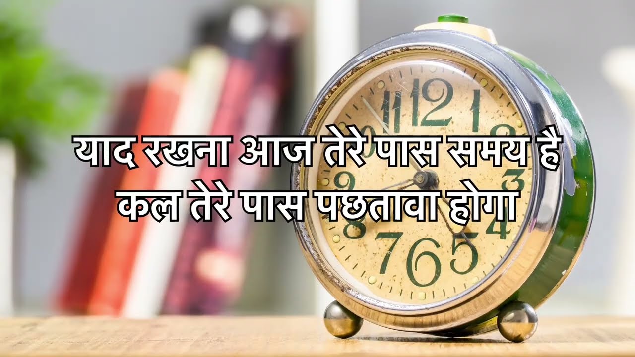 शून्य से बादशाह बनने की कहानी | Life Changing Motivation in Hindi #motivationalvideos #Struggle
