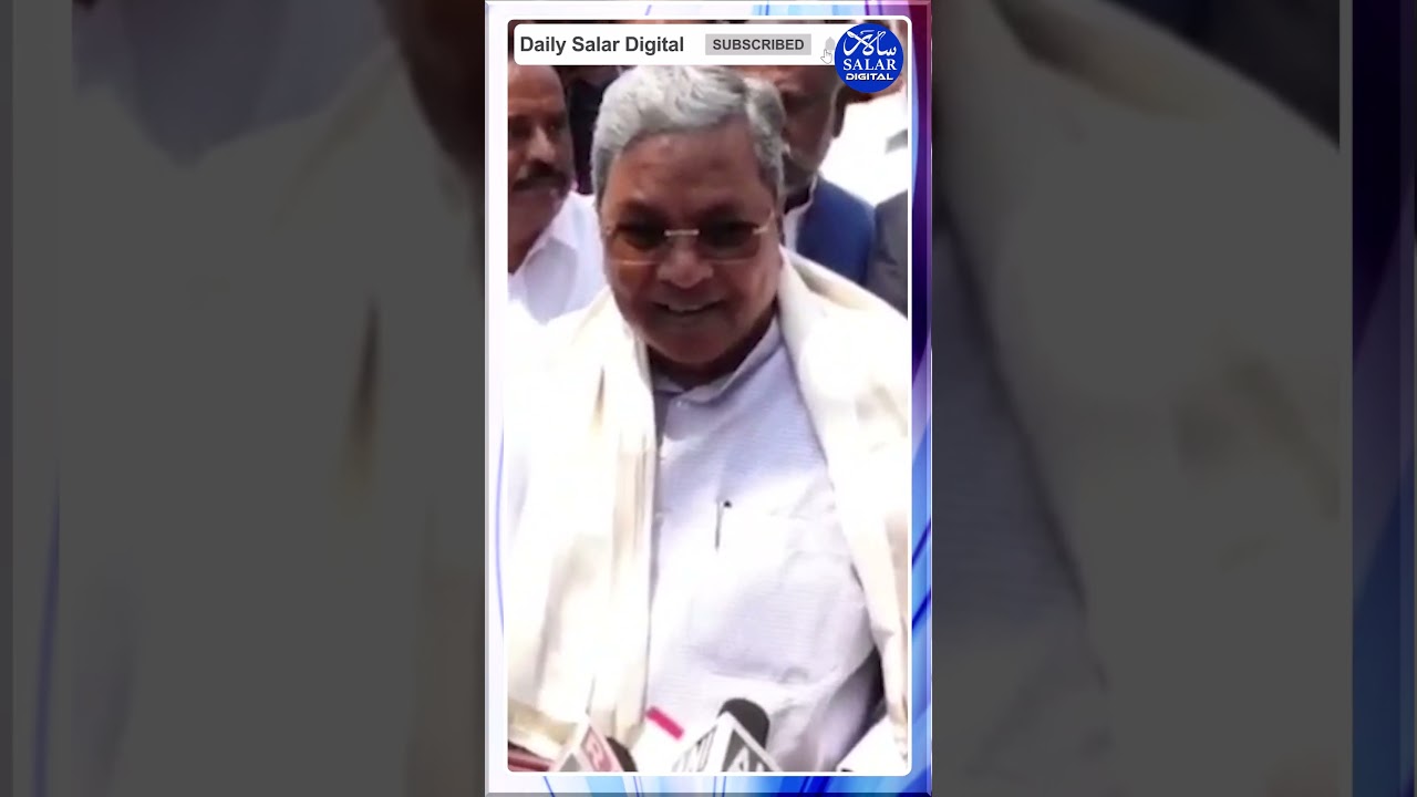 #shorts #cmsiddaramaiah #davanagere #bypollelectionnews #bjpvscongress #shortsviral #shortsfeed