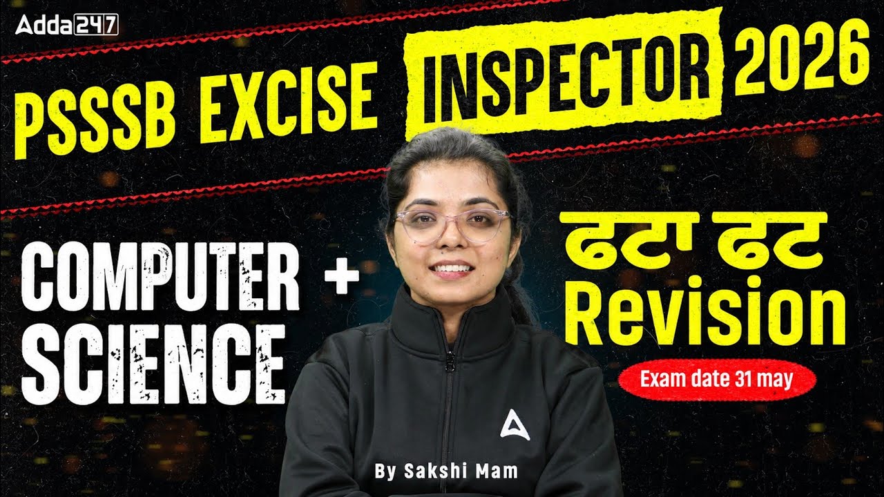 PSSSB Excise Inspector 2026 | Computer + Science Fast Revision | By Sakshi Mam