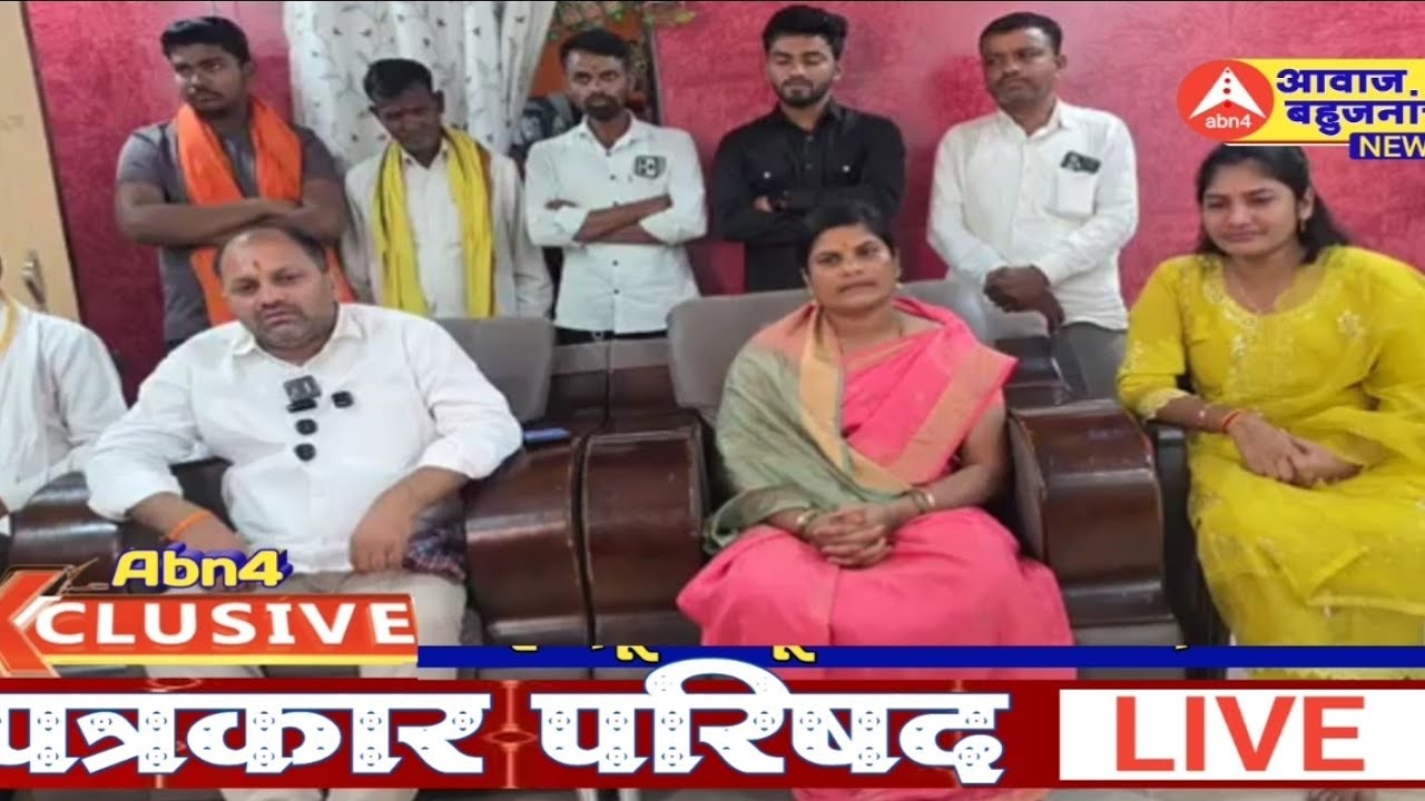 लातूर जिल्हा परिषद निवडणूक; उमेदवार सरस्वती राम नरवटे यांची पत्रकार परिषद