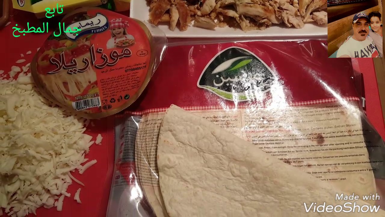 خبز  الصاج مع شاورما دجاج وجبنة موزريلا