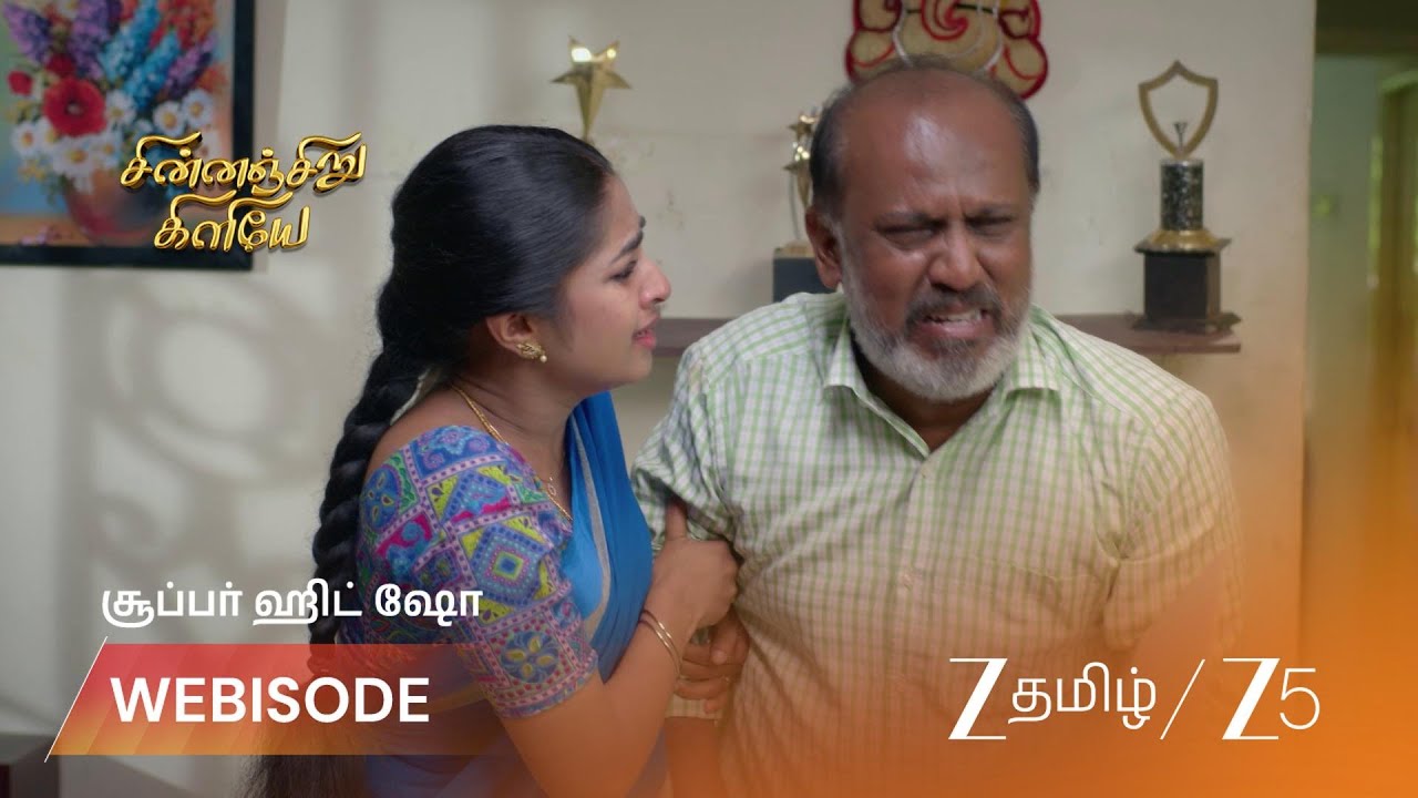 CHINNAN SIRU KILIYE | பாலுவை வீட்டை விட்டு துரத்திய Kiruba!