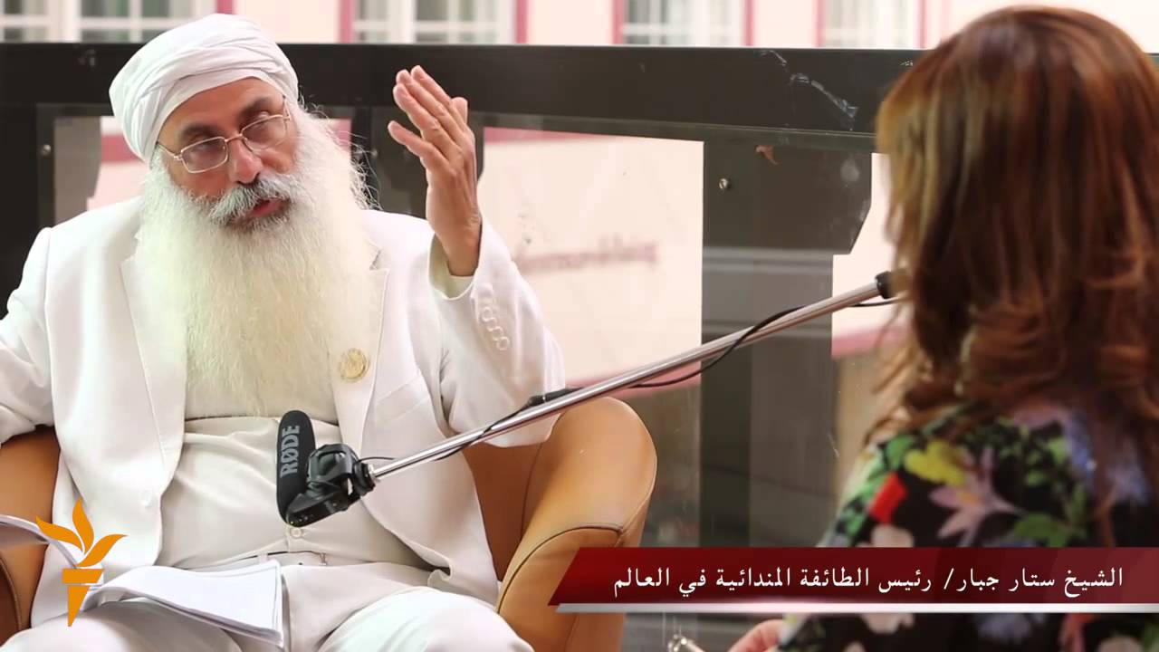لقاء مع رئيس طائفة الصابئة المندائيين في العراق ستار جبار حلو (الجزء الثاني)