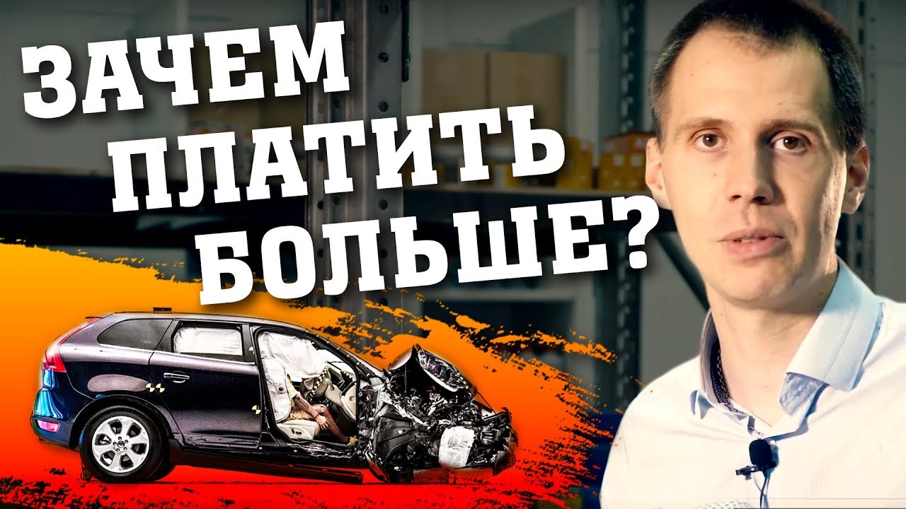 Какие колодки ставить? | Оригинал или нет? Есть ли разница? I Я В ШОКЕ!