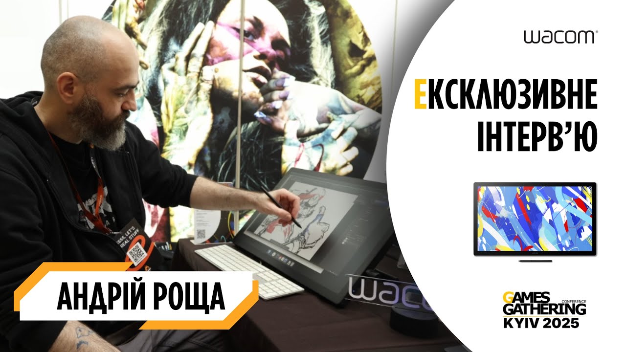 Ексклюзивне інтерв'ю з Андрієм Рощею / Огляд Wacom Cintiq 24 (2025)