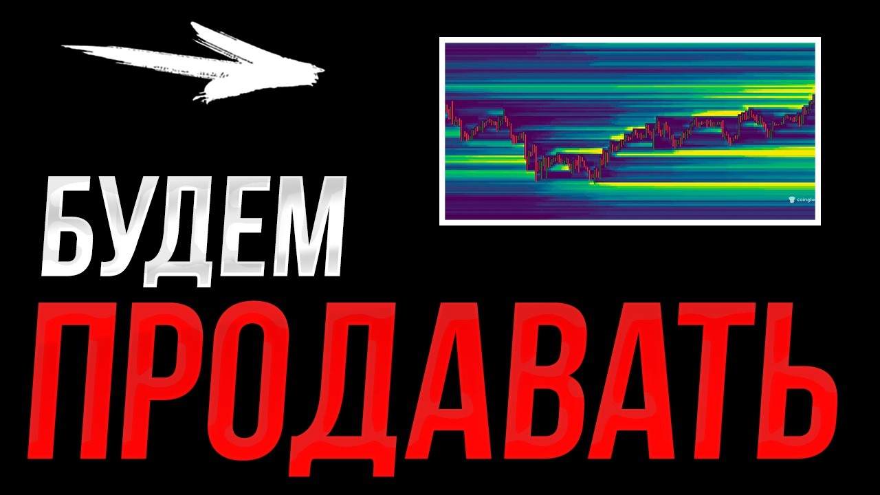БИТКОИН! ОСТАЛОСЬ 2% | Прогноз | Сегодня | Крипта