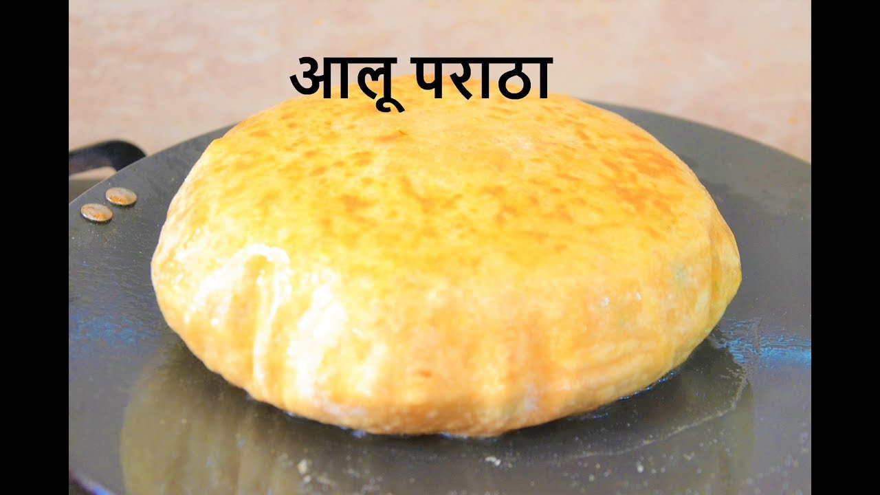 आलू पराठा फुगण्यासाठी घाला ही फक्त एक गोष्ट आणि बनवा न फाटता, न सारण बाहेर निघता सगळे फुगलेले पराठे