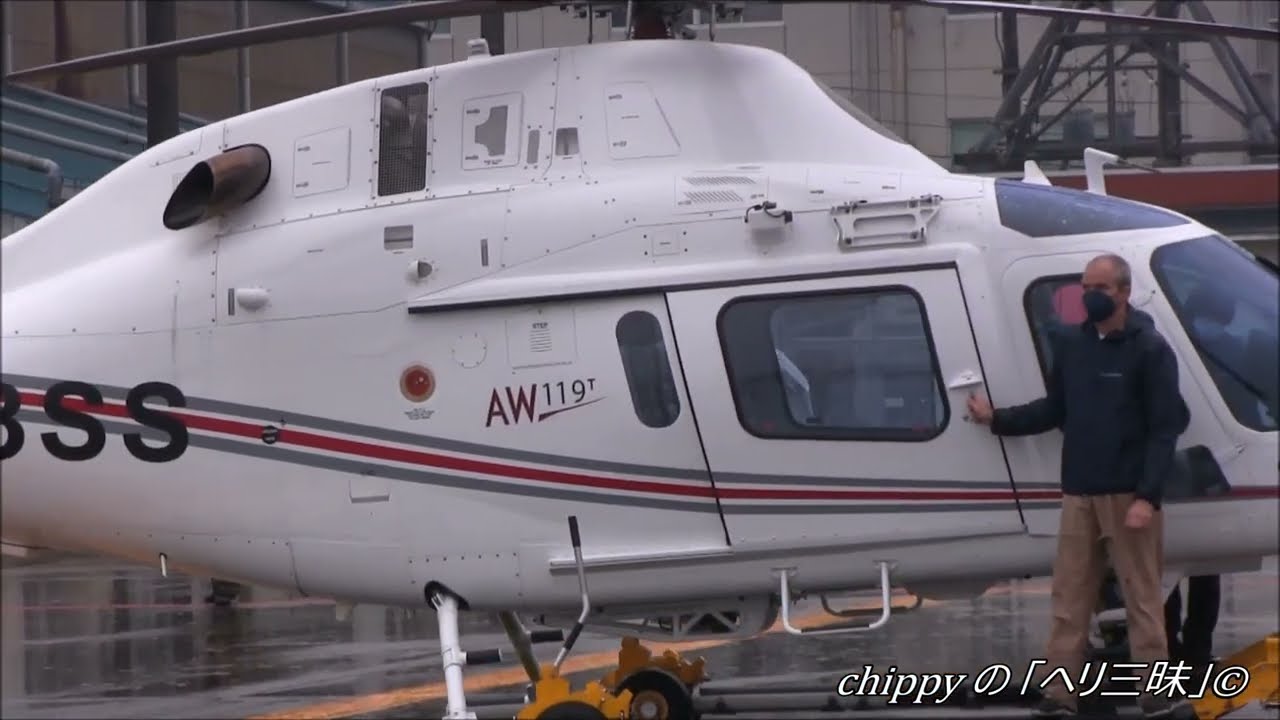 Leonardo AW119T Koara Demo Tour in JAPAN AKENO AirBase N663SS(c/n:14938)