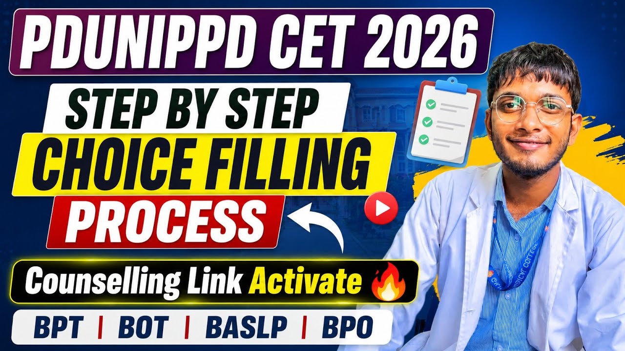 PDUNIPPD CET 2026 Counselling | Step by Step Choice Filling Process | Counselling Link Activated 🔥