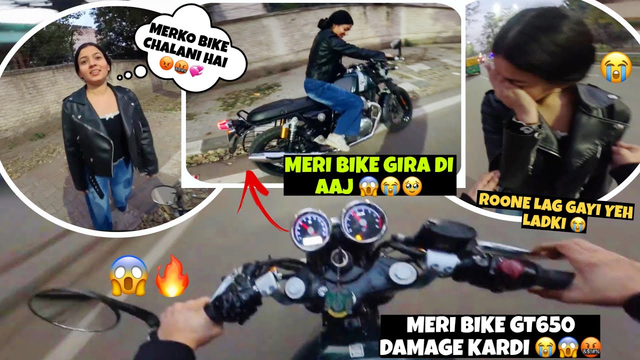 Meri Bike Gira Di Arsh Ne 😭 | Rone Lag Gayi Yeh Ladki Toh 🥹💞🫶🏻