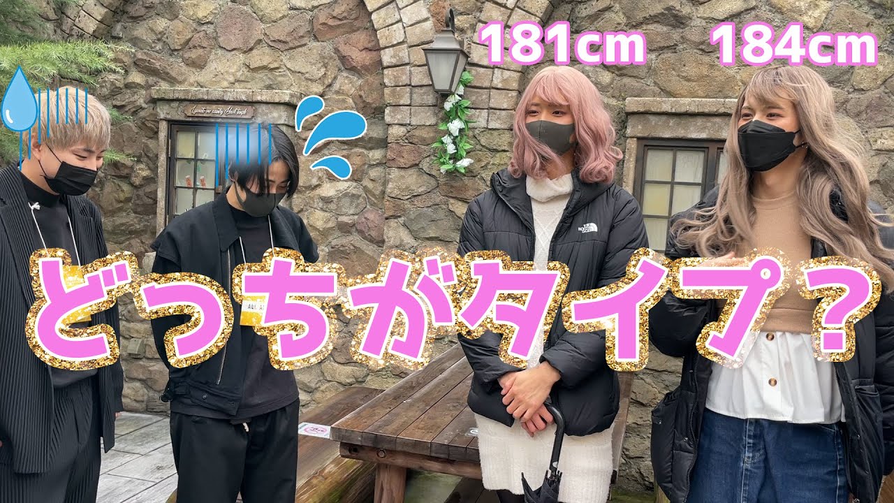 【女装企画】身長180センチ超えの女子が街を歩いたら