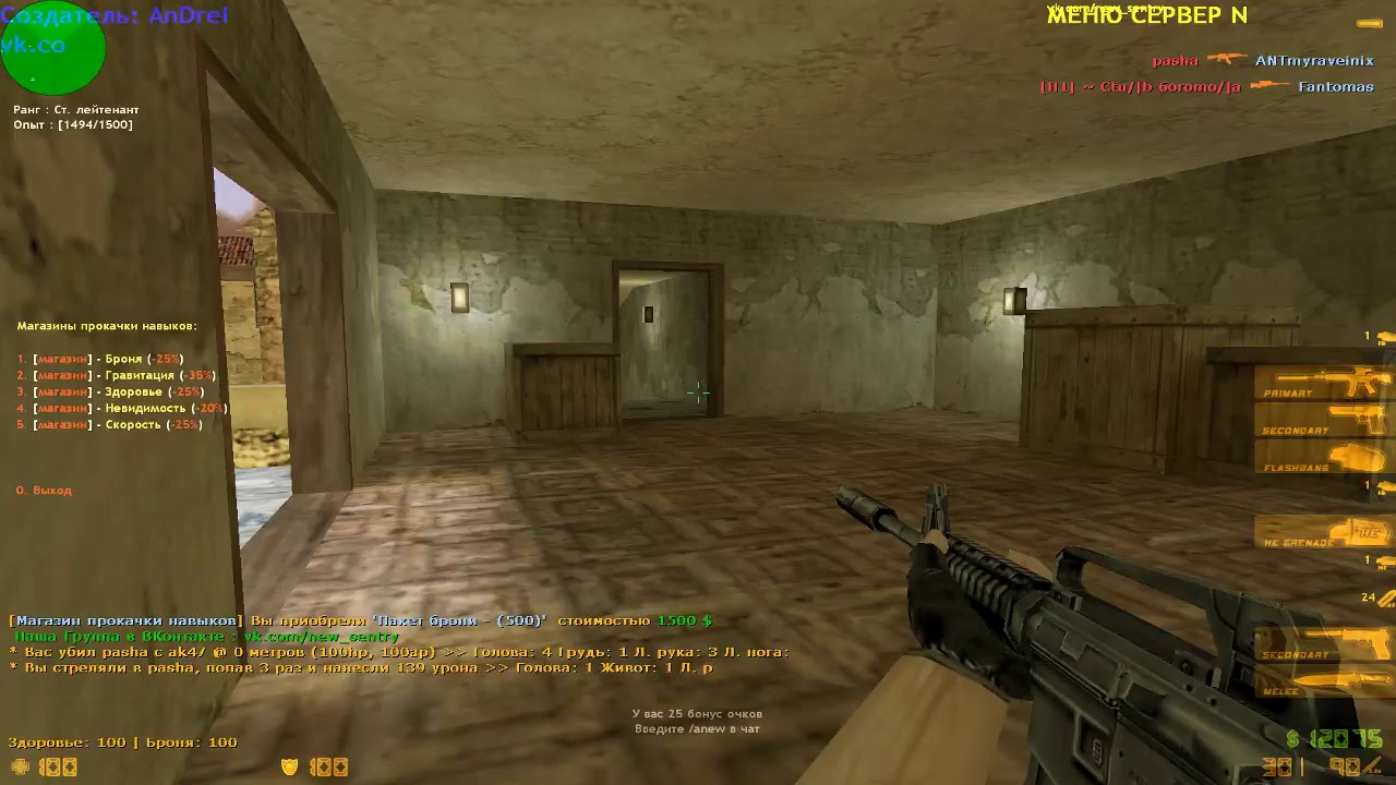 Counter-Strike тащер с музнёй :)