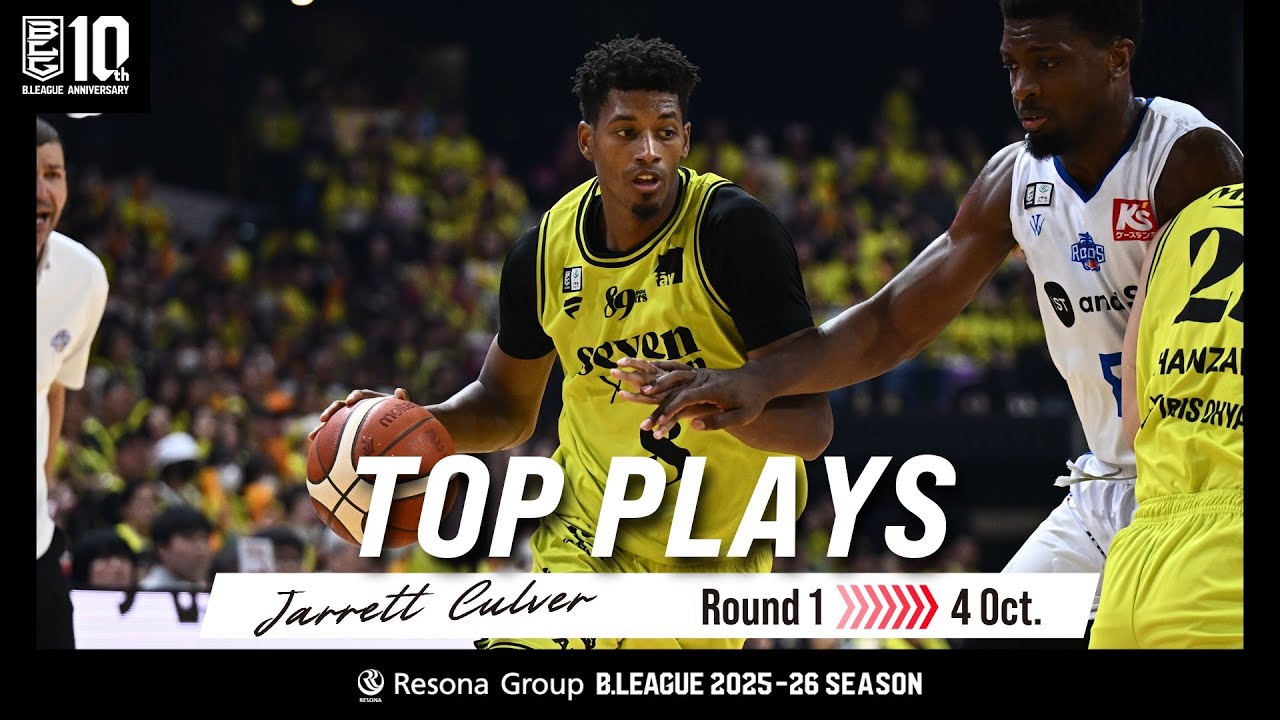 B.LEAGUE DEBUT | Jarrett Culver (32 points) Highlights vs. Ibaraki Robots