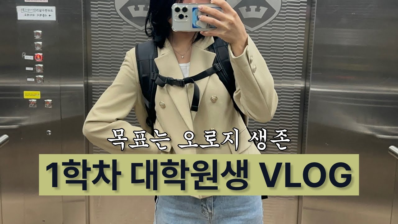대학원? 운동 많이 된다.