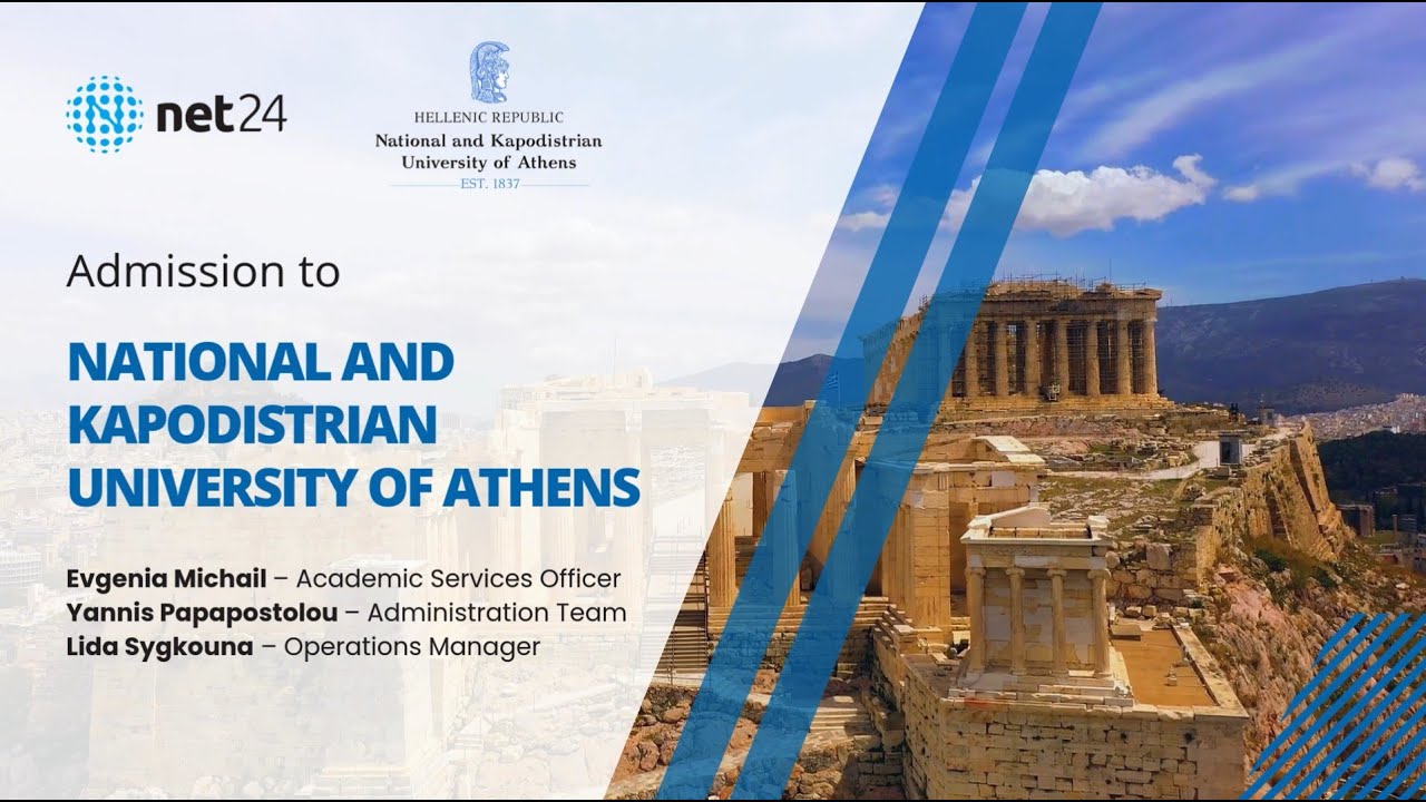 Study in Greece - Collaborate with National and Kapodistrian University of Athens