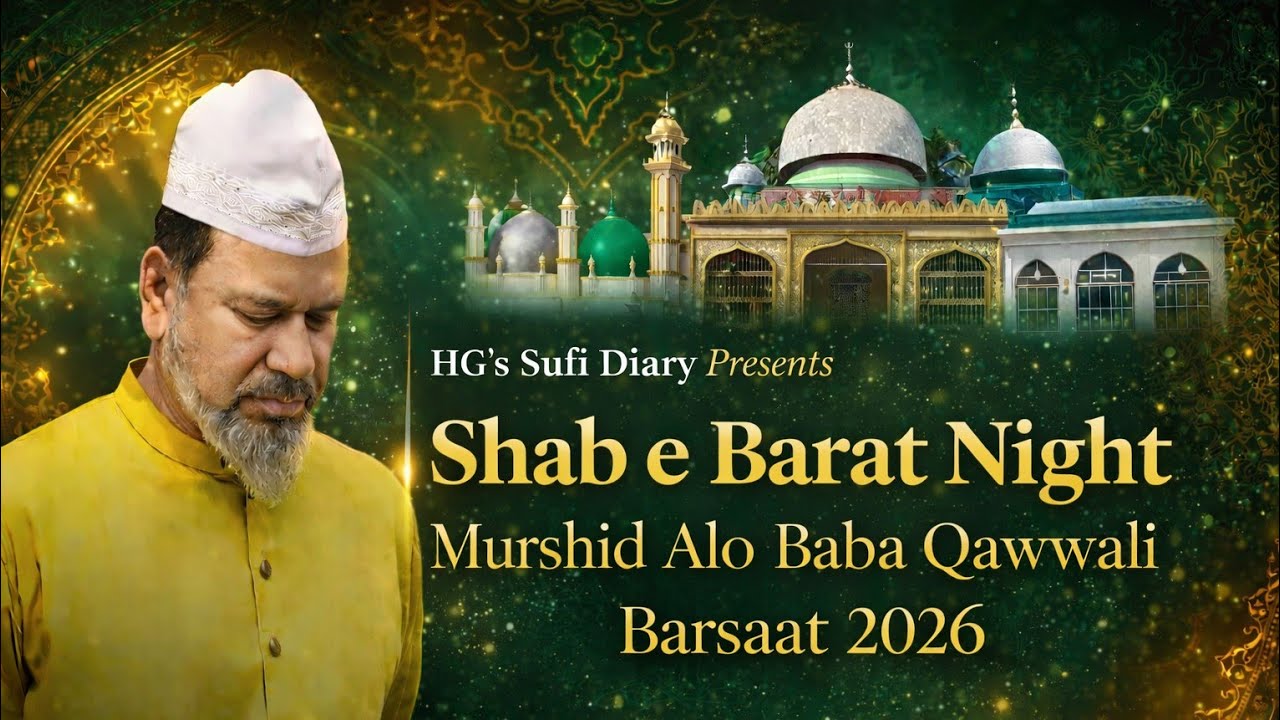 Shab e Barat Special Qawwali | Murshid Alo Baba | HG's Sufi Diary Presents 2026