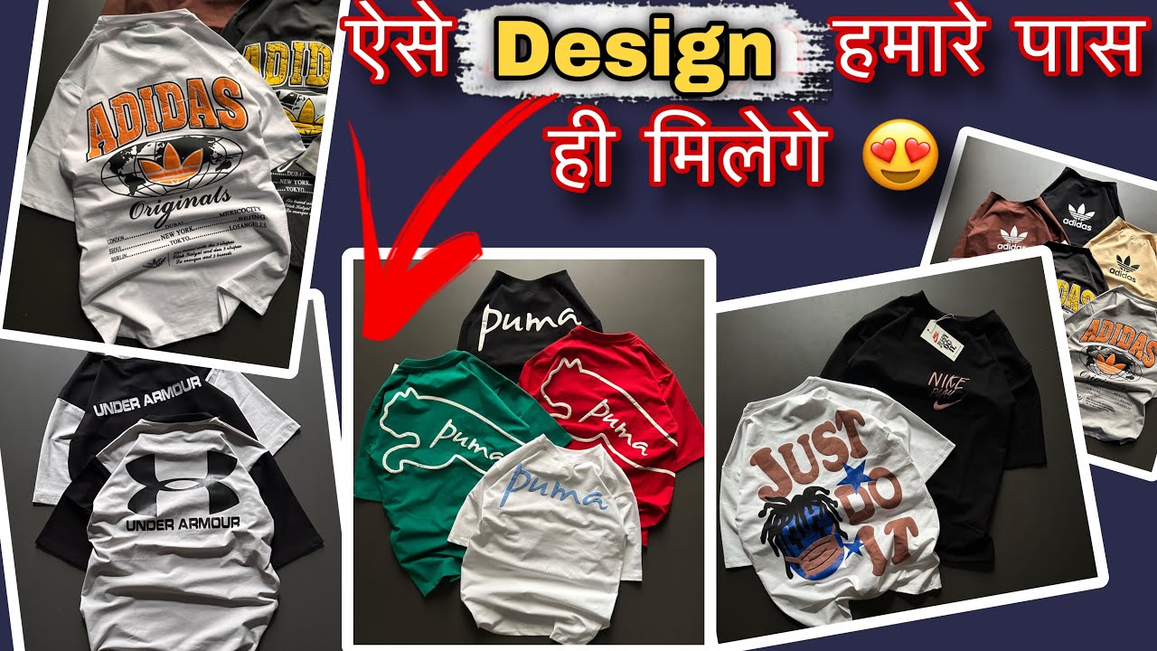 Down Shoulder T-shirt  Wholesale in Ludhiana | Drop shoulder tshirt | New designs oversized Tshirt 😍