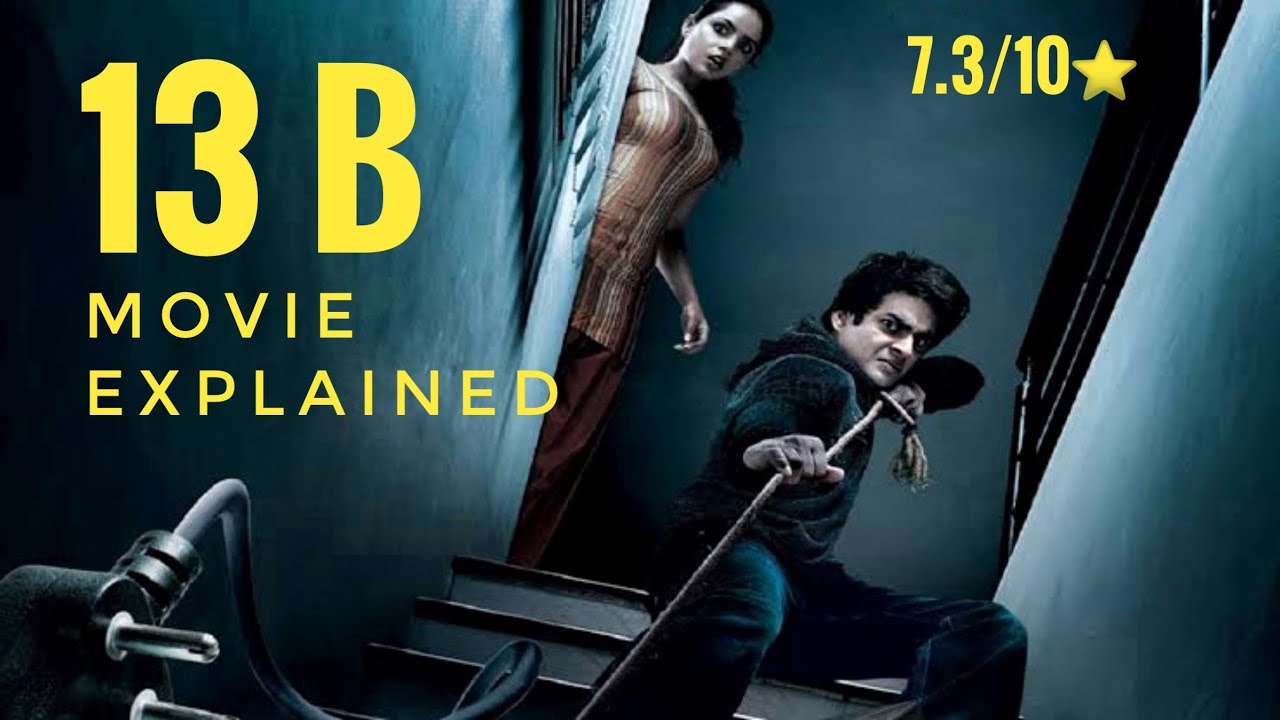 13B: Fear Has a New Address Movie explained in Hindi || Best Horror movie explanation 