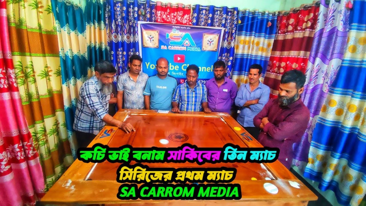 কচির মাস্টারমাইন্ড ট্রিকস 😎 বনাম সাকিবের বিস্ফোরক প্রতিভা | ১ম ম্যাচ