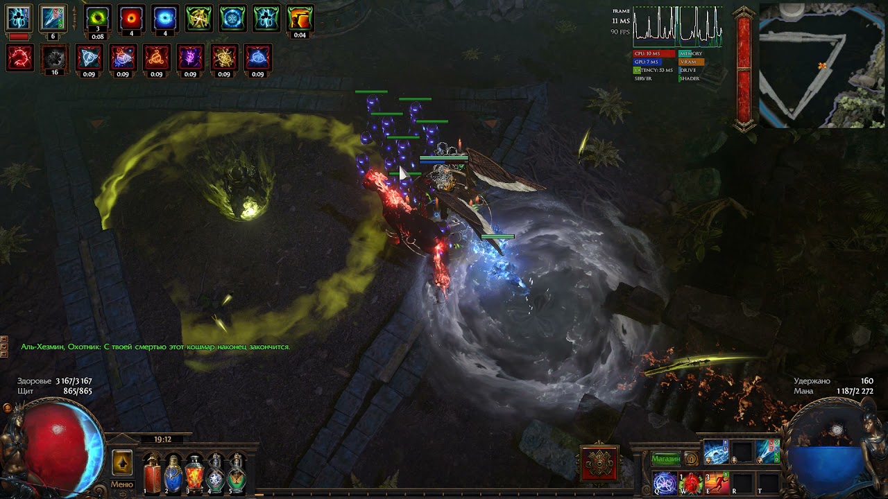 Freezing Pulse/Ice Spear Totems Hierophant (A9 Hunter)