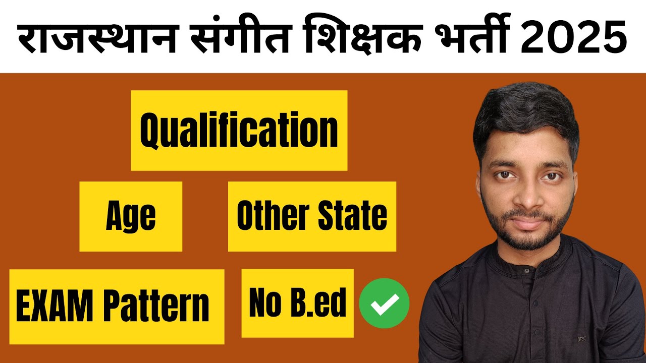 Rajasthan Music Teacher Vacancy Eligibility Criteria / Qualification / Age / Exam Pattern