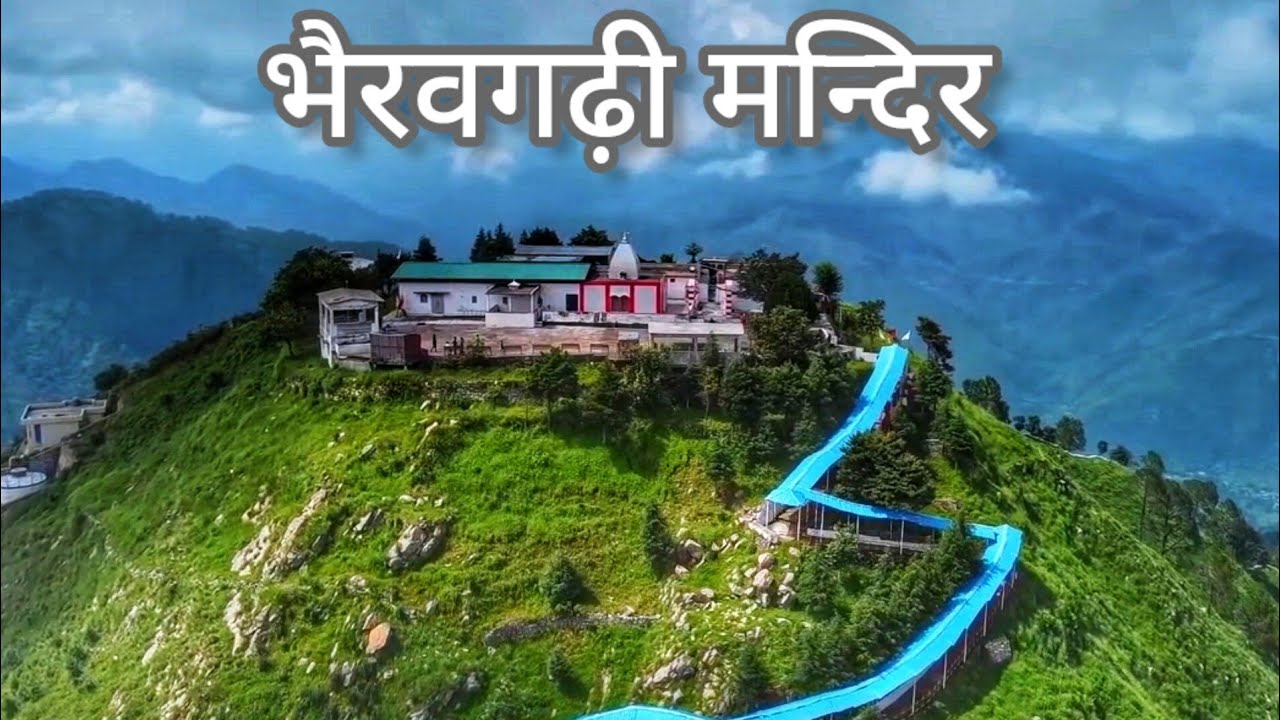 ||भैरवगढ़ी मन्दिर चले आज||Bhairav Garhi Temple Tracking||