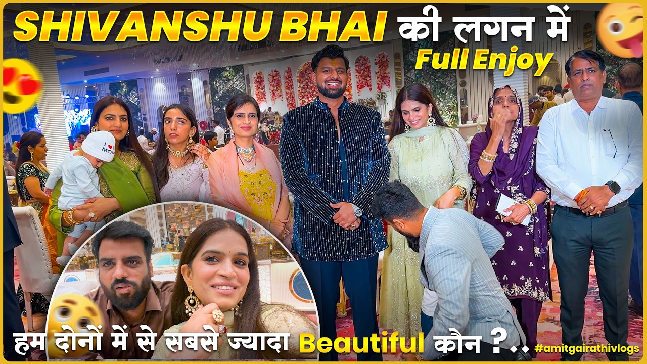 LAGAN Function Mein Ho Gayi Funny Competition 😜 | Hum Dono Mein Kaun Beautiful? | Family Vlog”