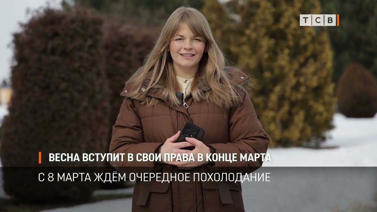 Весна вступит в свои права в конце марта