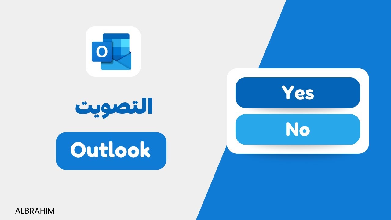 كيفية إنشاء رسائل تحتوي على تصويت في الاوت لوك | Microsoft Outlook