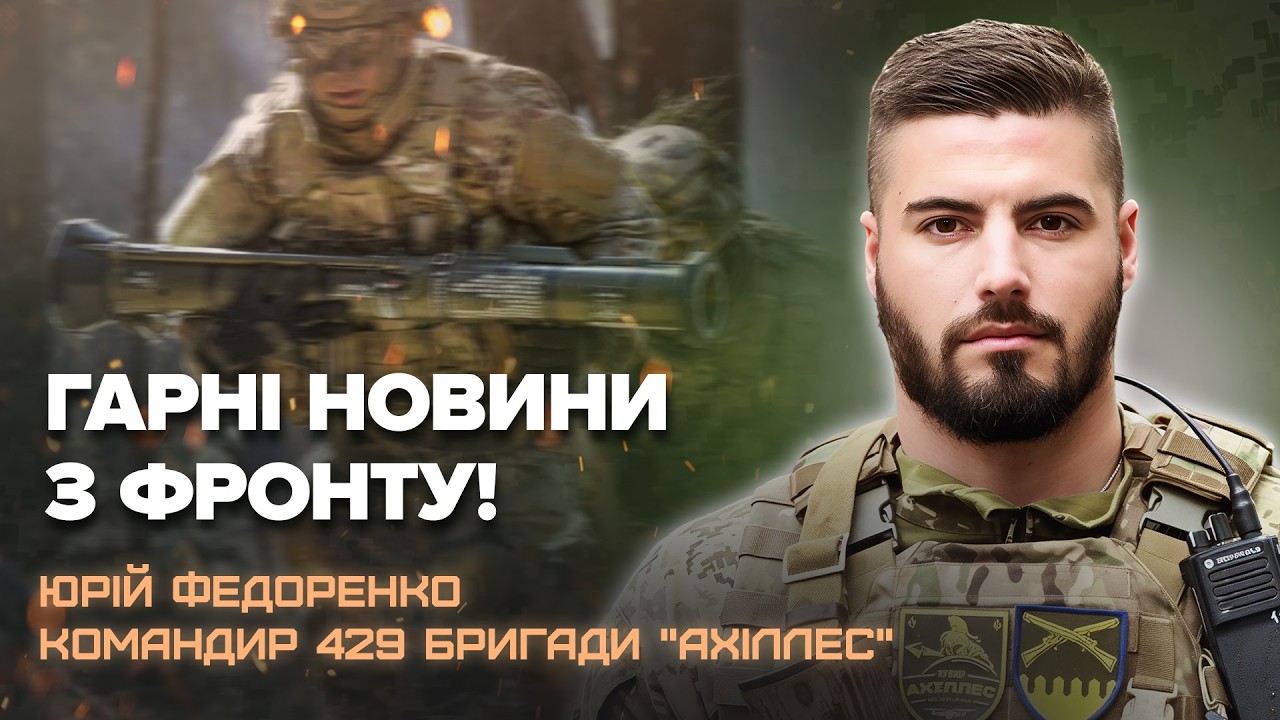 ⚡ФЕДОРЕНКО: ГАРНА ЗВІСТКА З ФРОНТУ! ЗСУ зробити ТЕ, чого ворог НЕ ЧЕКАВ. У росіян ВЕЛИЧЕЗНА ПРОБЛЕМА