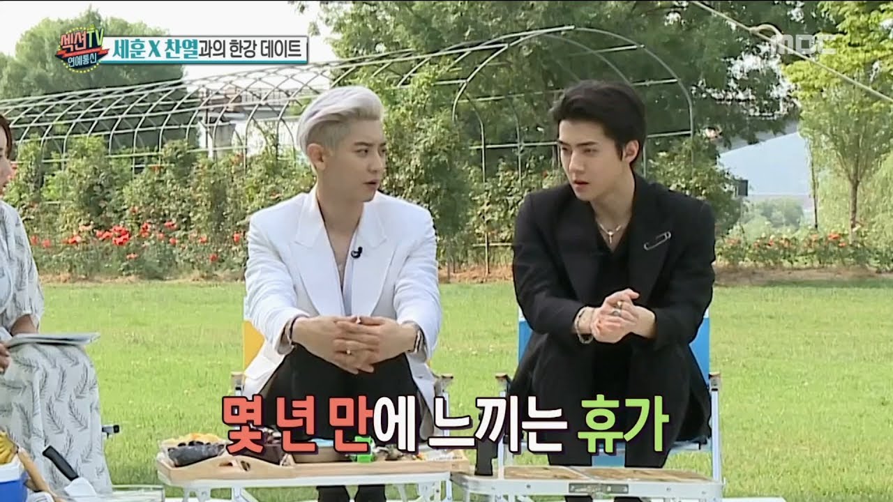 [HOT] interview EXO members, 섹션 TV 20190725