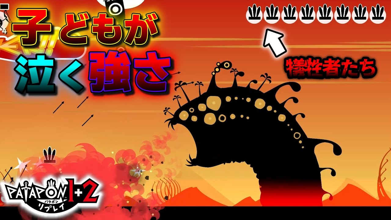 砂漠の巨大ワーム「ザックネル」が完全に序盤の強さじゃない件 #2 【パタポン】【ゲーム実況】【steam】【switch2】